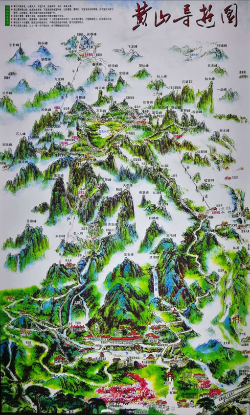 �Sɽ��(d��o)�ΈD