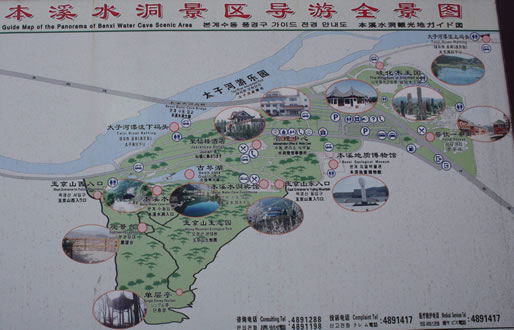 ��Ϫˮ�����[�D