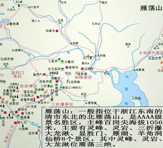 ��ʎɽ���ΈD